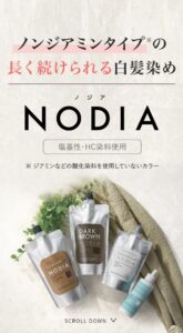 ノジア 公式情報